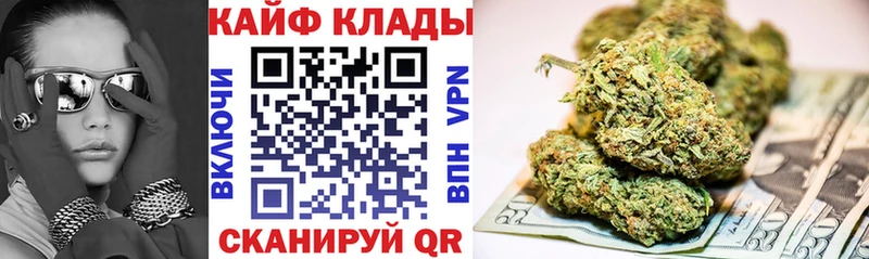 Все наркотики Курск КЕТАМИН  Бошки Шишки  Alpha-PVP 