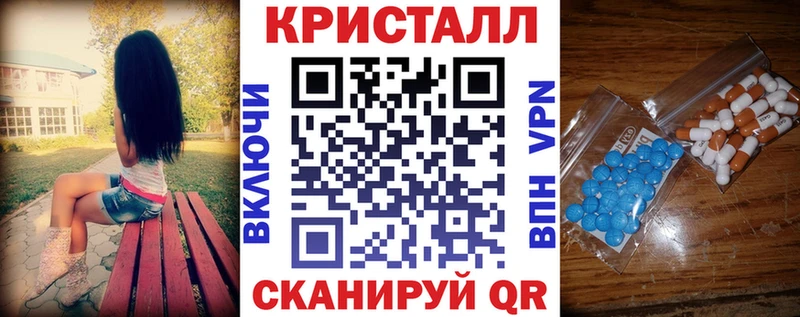 Amphetamine 97%  маркетплейс состав  Курск 