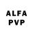 Мефедрон VHQ Atlas Path