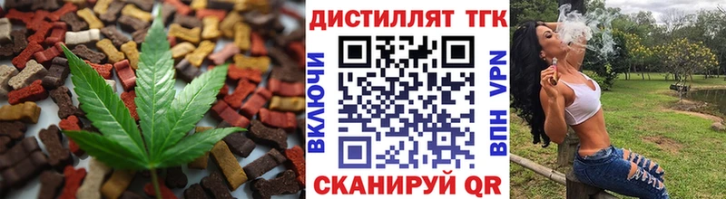 Canna-Cookies конопля  Курск 