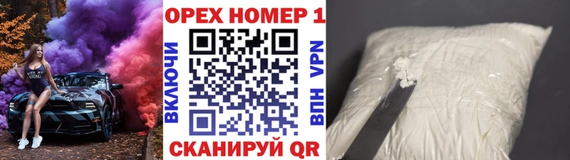 COCAIN 99%  гидра зеркало  Курск 