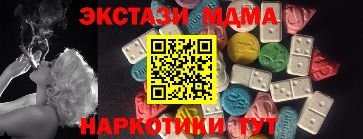 A-PVP Курск