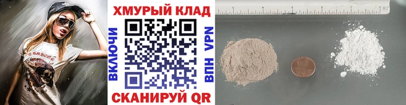 ГЕРОИН гречка Курск