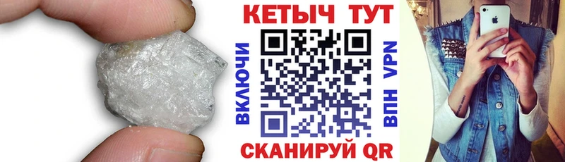 Кетамин VHQ Курск