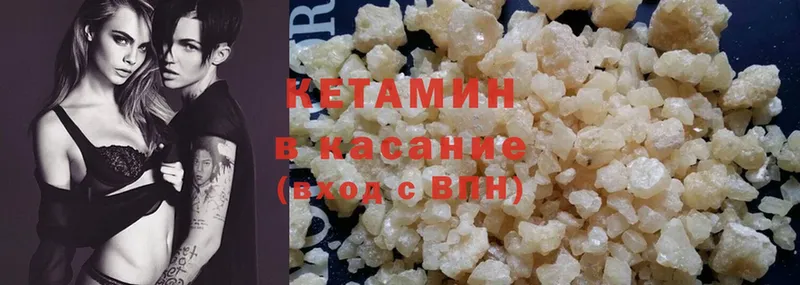 кракен сайт  Курск  Кетамин ketamine 