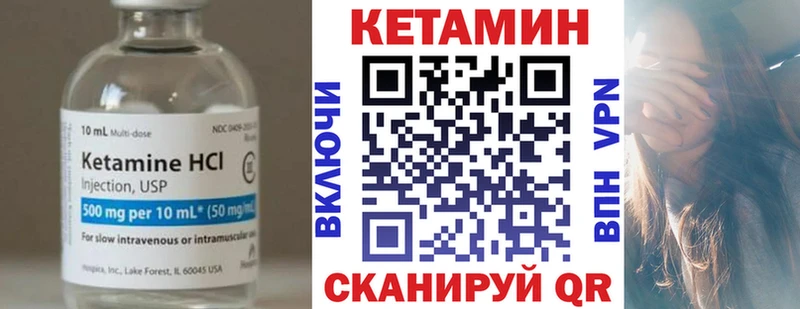 KRAKEN как войти  Курск  Кетамин VHQ 