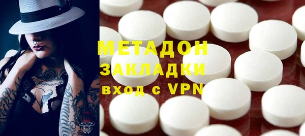 ECSTASY Навашино