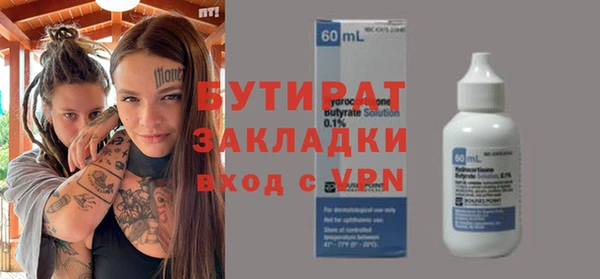 ECSTASY Навашино