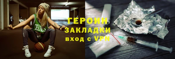 наркотики Наволоки