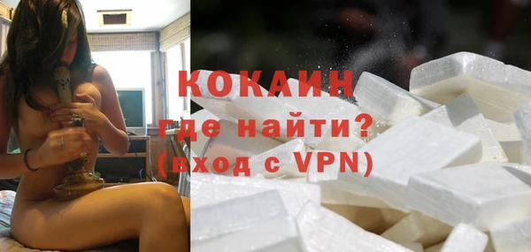 мефедрон мука Анжеро-Судженск