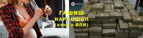 ECSTASY Навашино