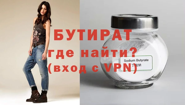 мдма Ахтубинск