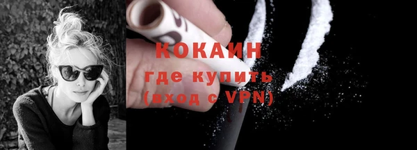 ECSTASY Навашино