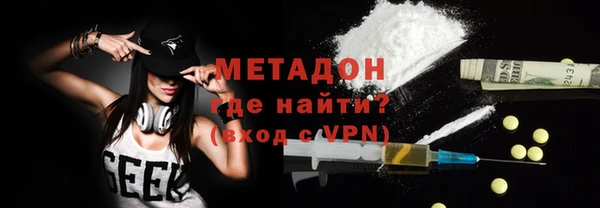 MDMA Беломорск