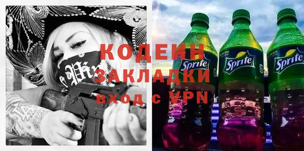 наркотики Наволоки