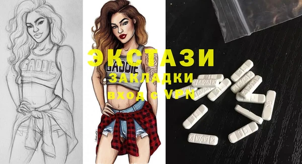 наркотики Наволоки