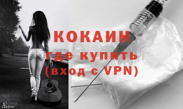 ECSTASY Навашино