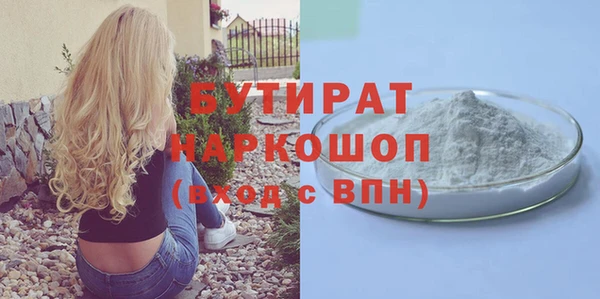 ECSTASY Навашино