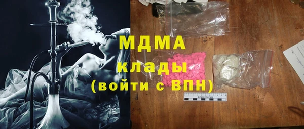 ECSTASY Навашино