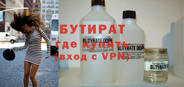 apvp Нефтекумск
