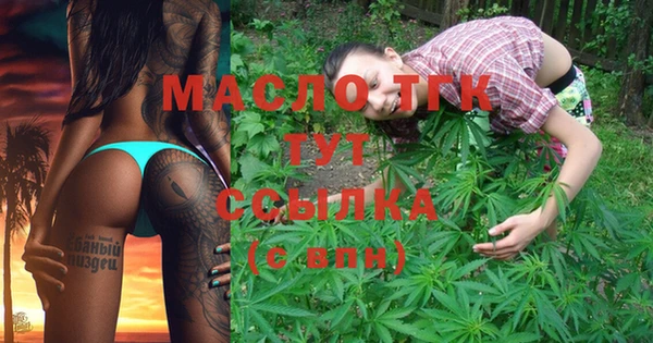 ECSTASY Навашино