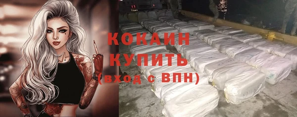 ECSTASY Навашино
