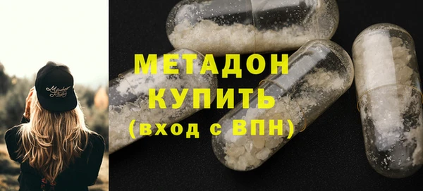 наркотики Наволоки