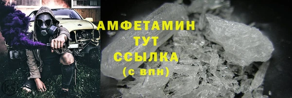 кокаин Нефтегорск