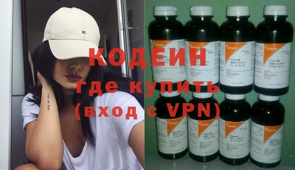 apvp Нефтекумск