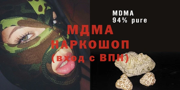 ECSTASY Навашино