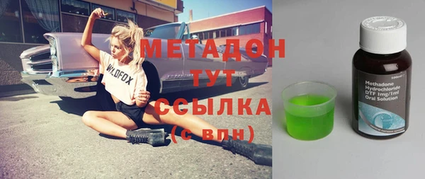 ECSTASY Навашино
