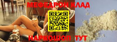 спайс Ипатово