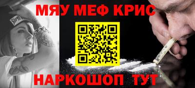 прущие крисы Ирбит