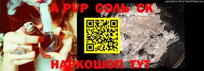 трава Изобильный