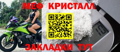 спайс Ипатово