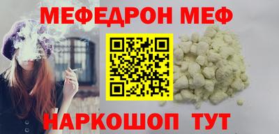 спайс Ипатово