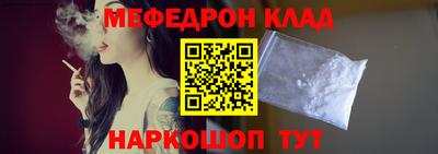 спайс Ипатово
