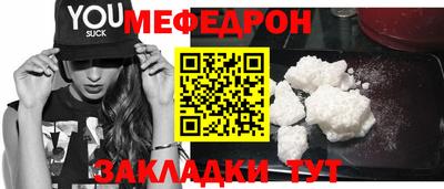 прущие крисы Ирбит