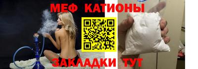 спайс Ипатово