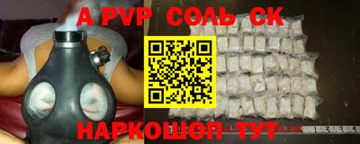 прущие крисы Ирбит
