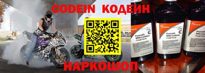 прущие крисы Ирбит
