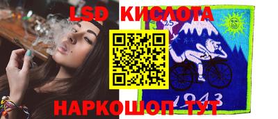 прущие крисы Ирбит