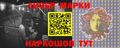 спайс Ипатово