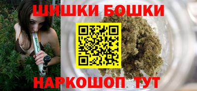 спайс Ипатово