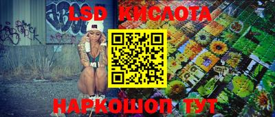 спайс Ипатово