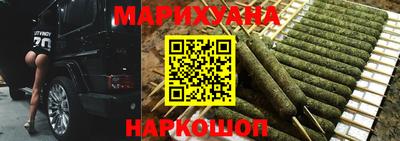 спайс Ипатово