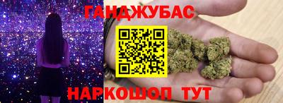 спайс Ипатово
