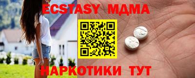 спайс Ипатово