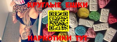 прущие крисы Ирбит