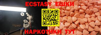 спайс Ипатово